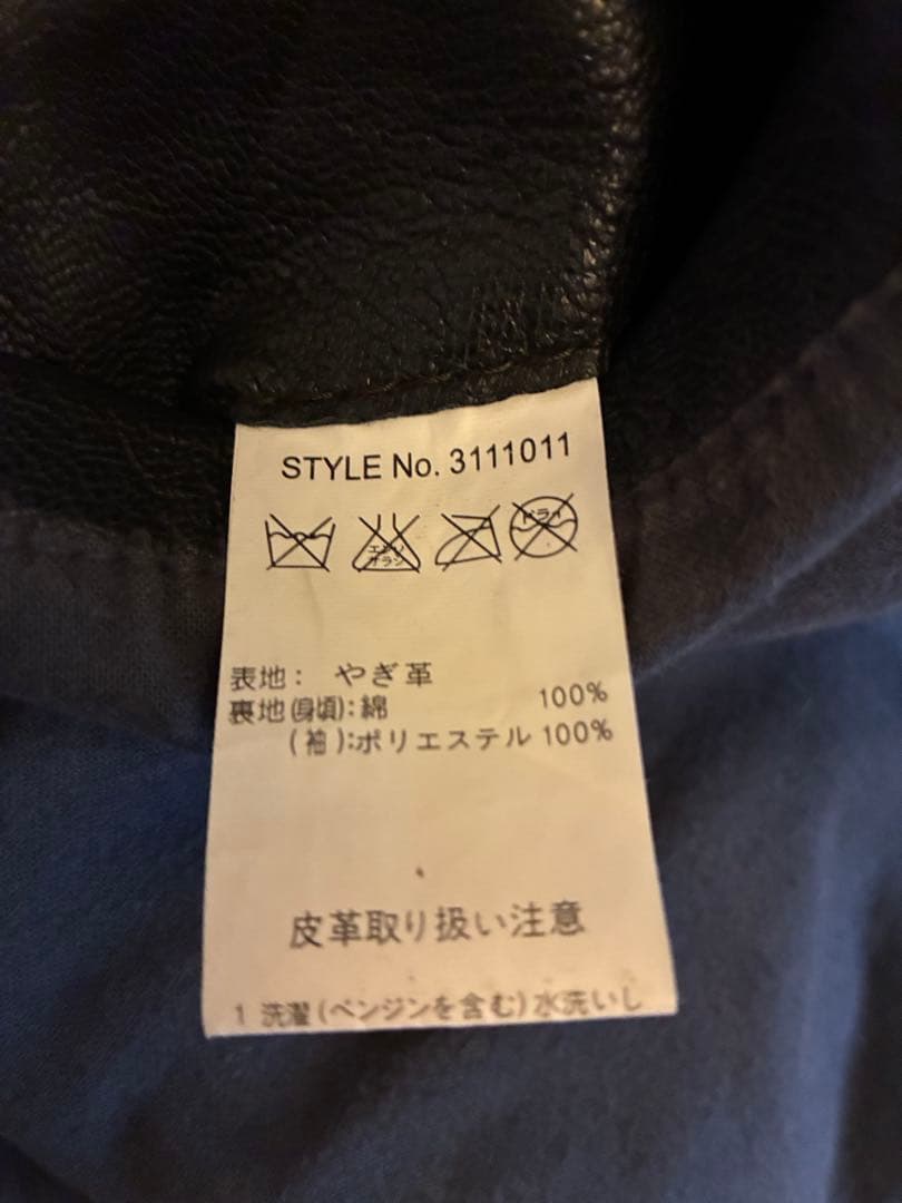 Schott ショット ライダースジャケット