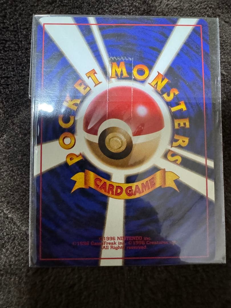 【旧裏】【未開封】カイリュー_「ポケモンカードGB」 おまけカード PROMO