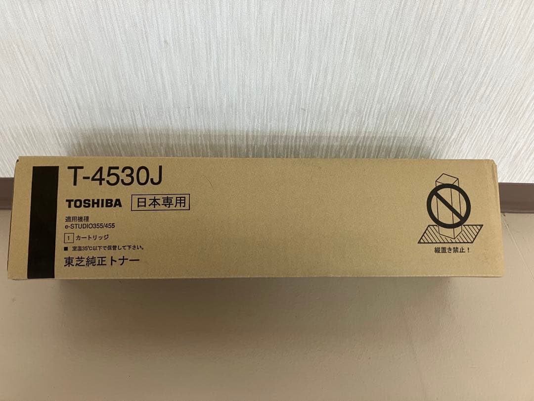 TOSHIBA トナーカートリッジ T-4530J 日本専用