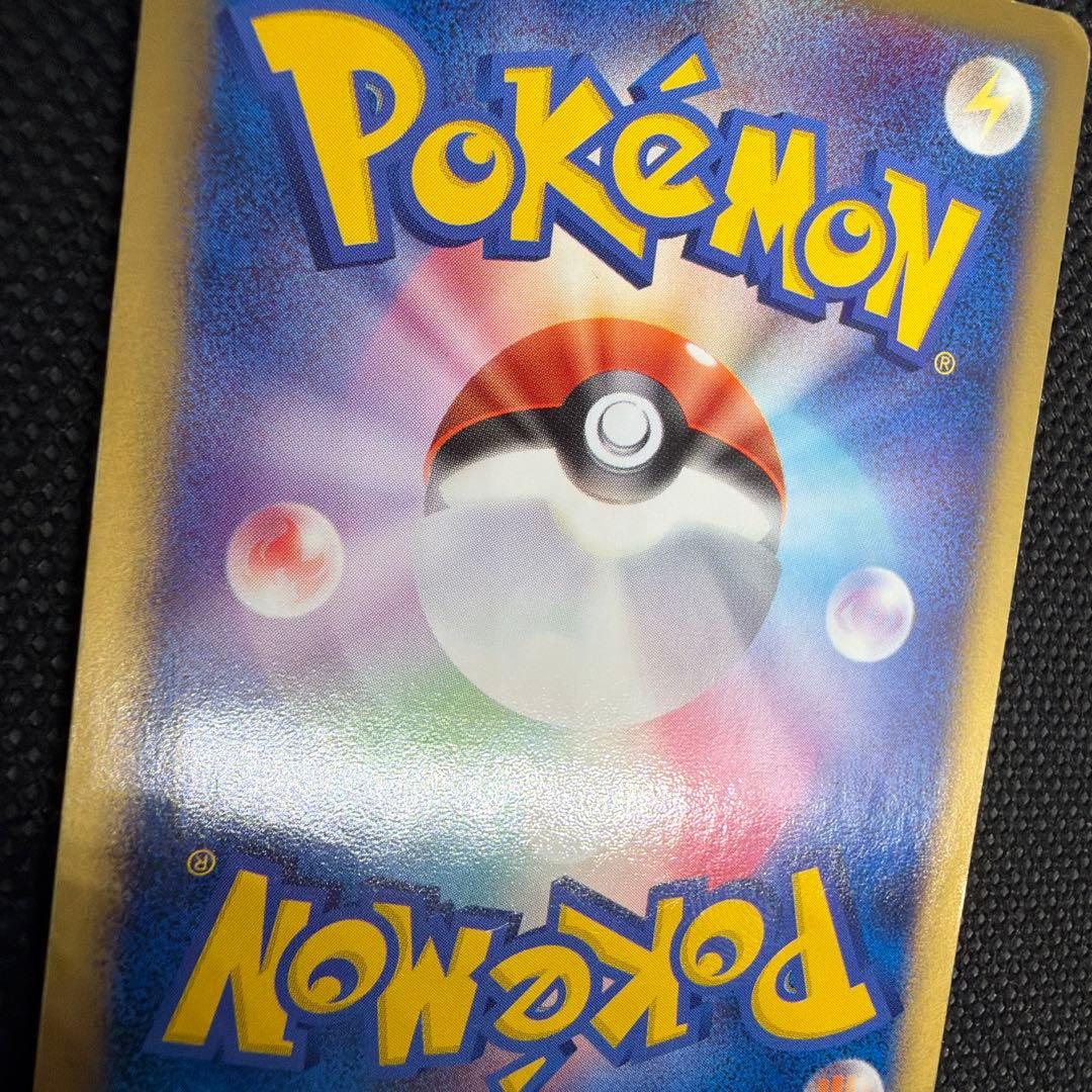 レックウザ ex 構築済みスターター レックウザデッキ 008/015