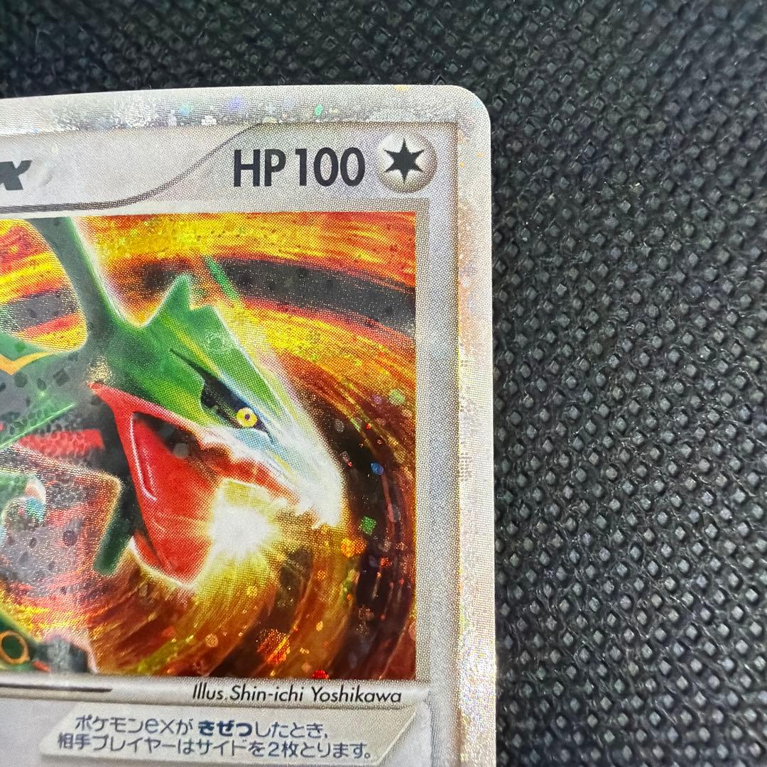 レックウザ ex 構築済みスターター レックウザデッキ 008/015