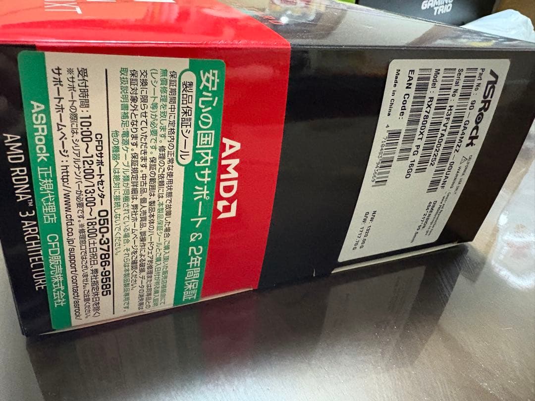 グラフィックボード・グラボ・ビデオカード Radeon RX7800XT 16GB Phantom GAMING