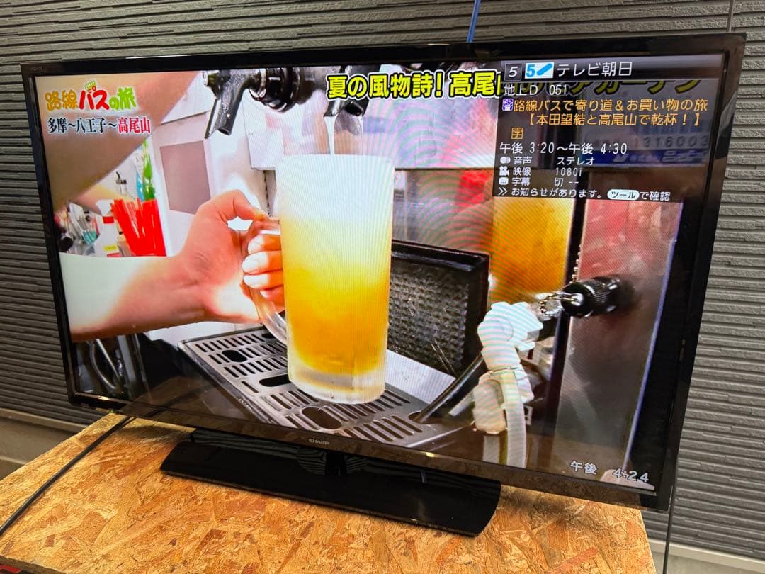 送料込み！SHARP LC-40H40 液晶テレビ 40インチ