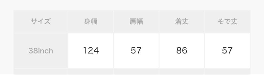 TODAYFUL アイボリー オーバーサイズ ダウンジャケット