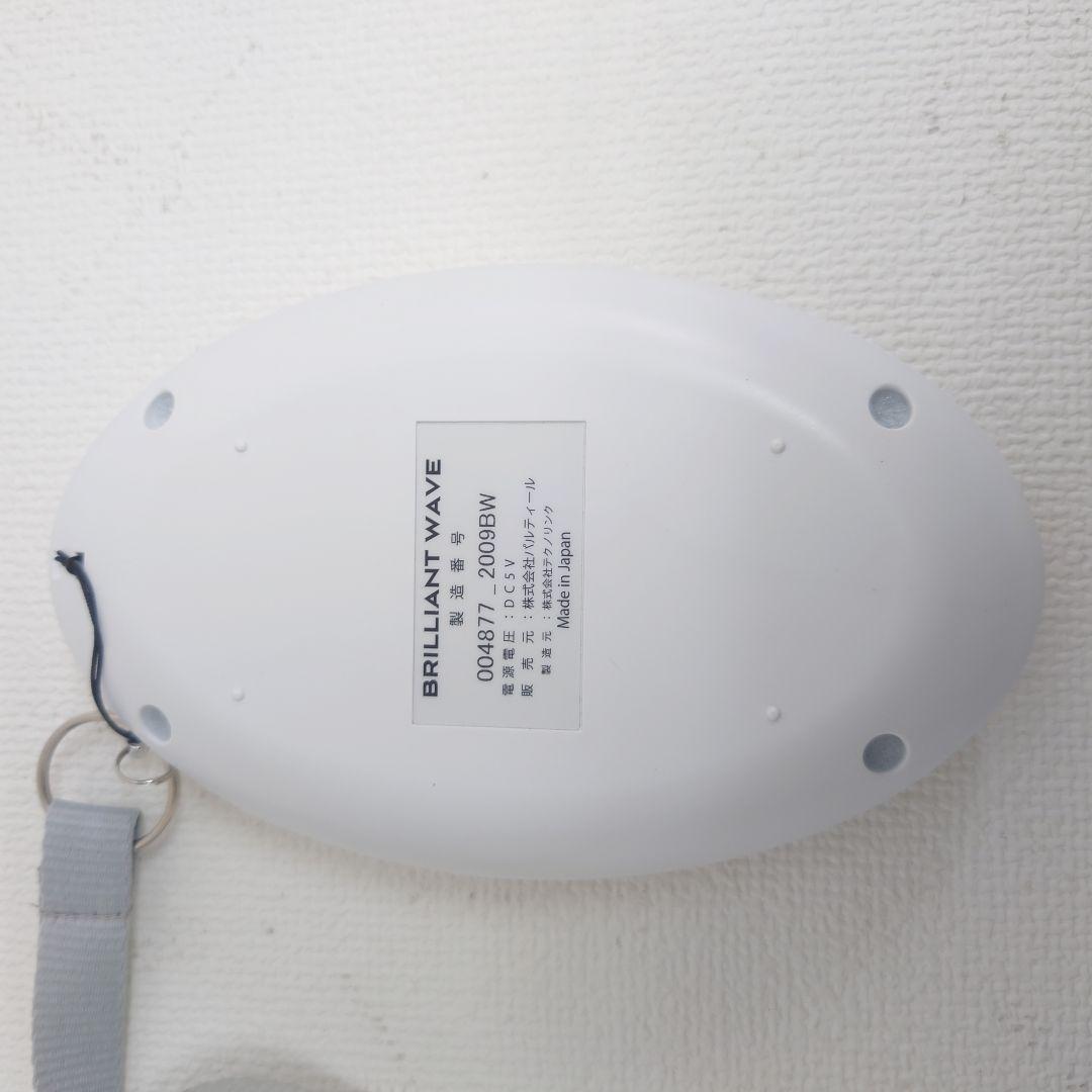 M0613F1 パルティール ブリリアントウェーブ 通電確認済み