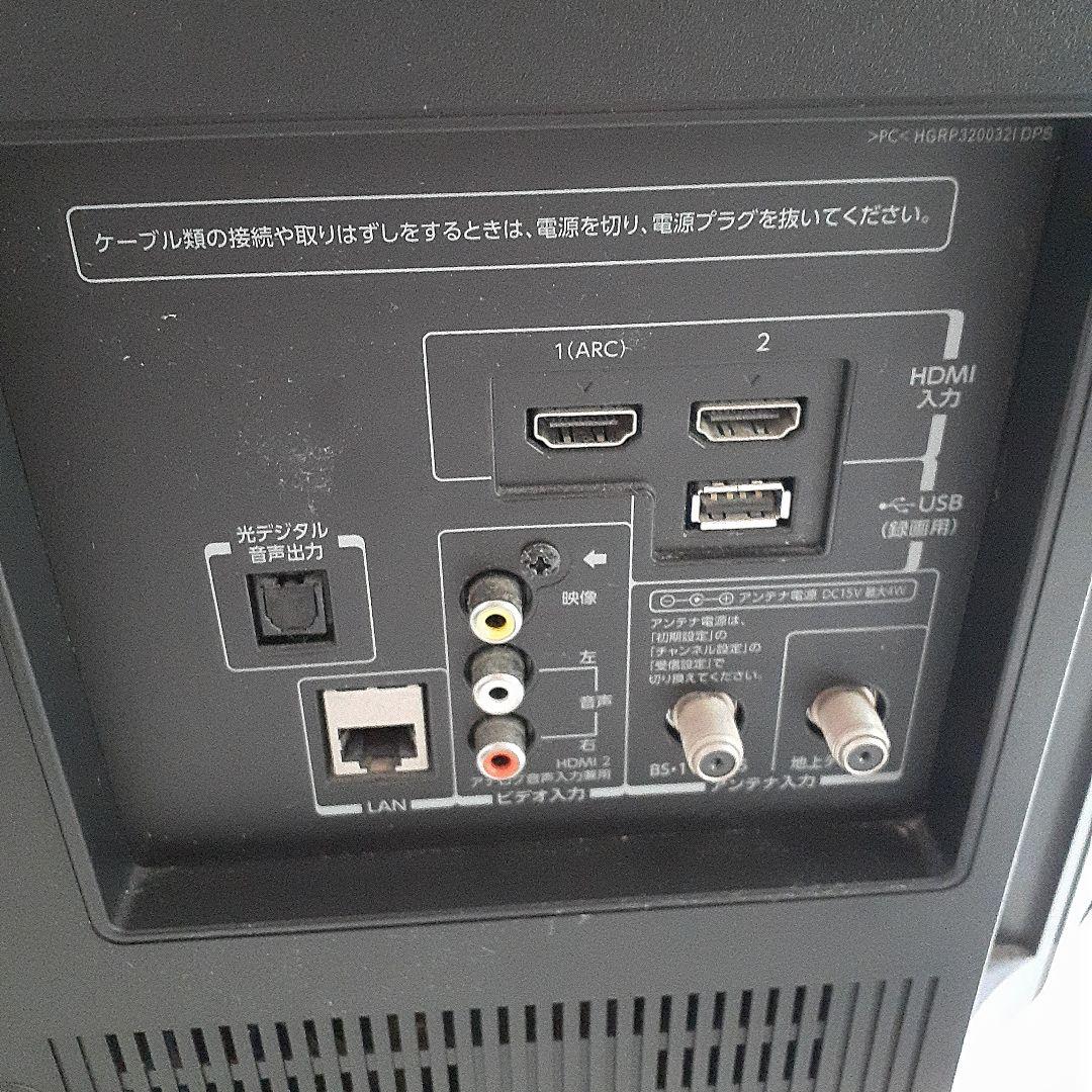 液晶テレビ　32S10