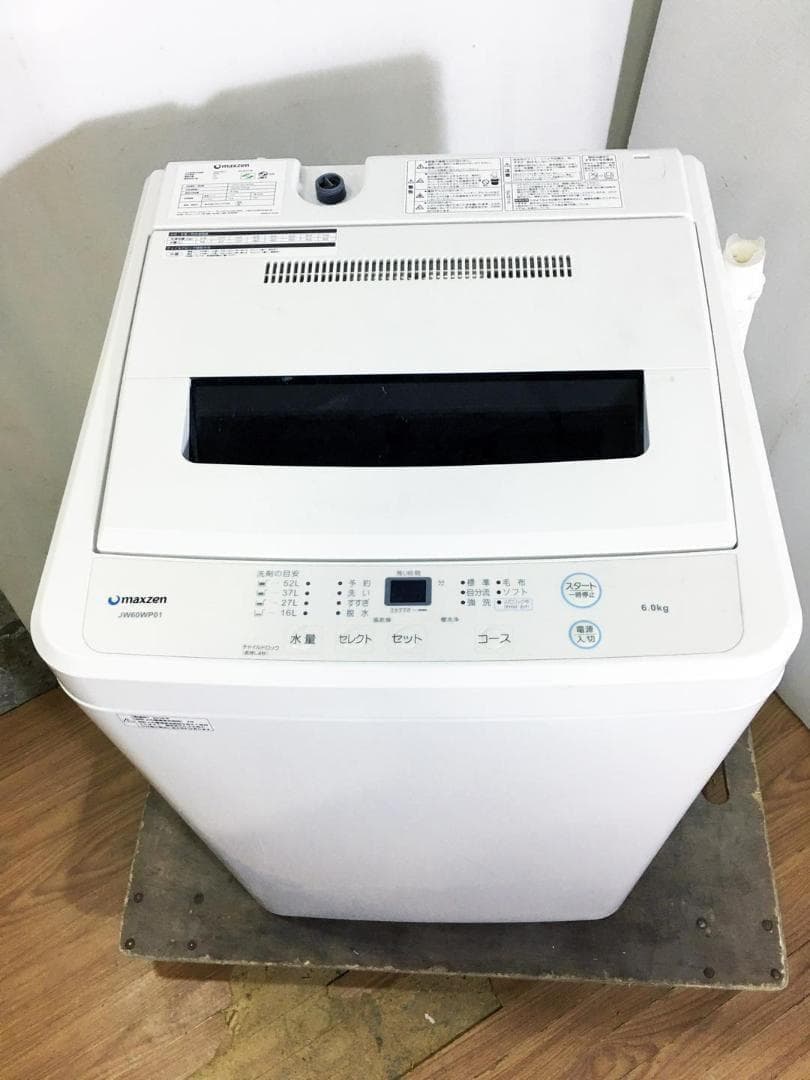 送料無料★maxzen 6kg 洗濯機【JW60WP01】