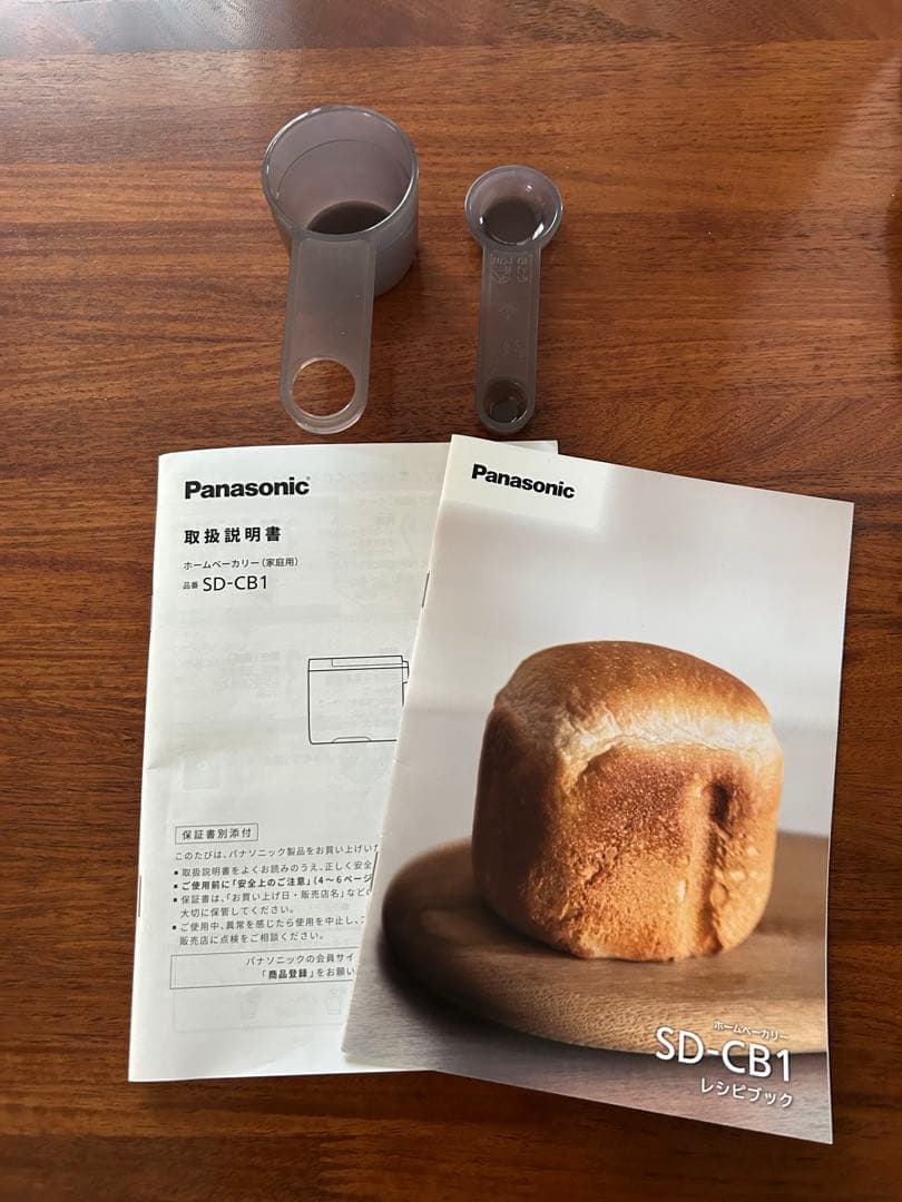 Panasonic ホームベーカリー ホワイト