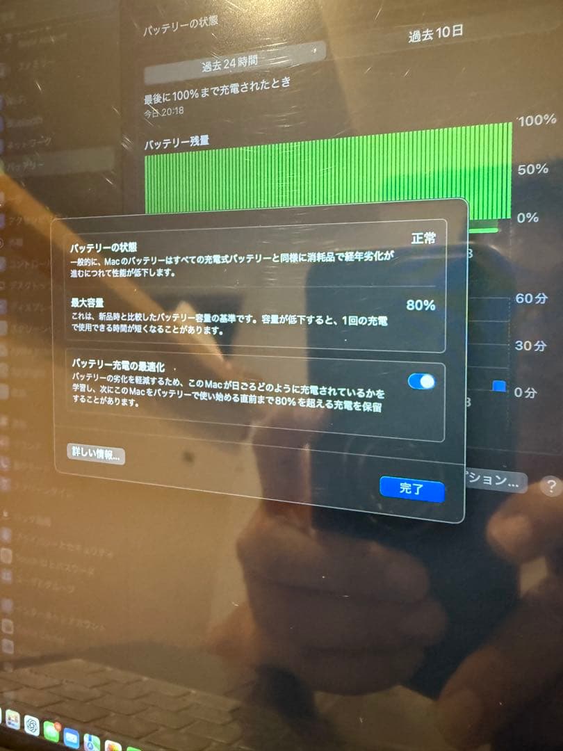 Macbook pro M1 16gb SSD1tb 美品