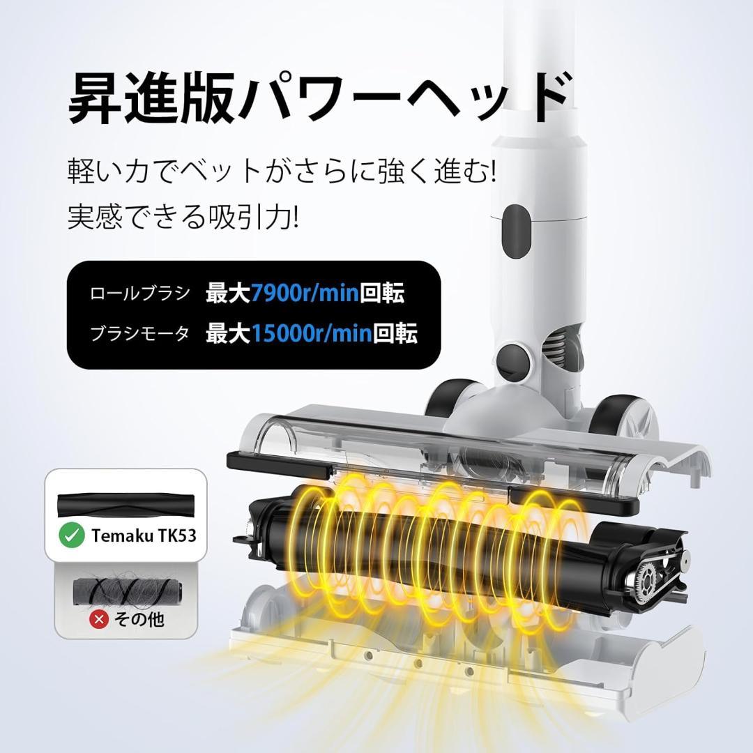 掃除機 コードレス 除菌機能搭載 85Kpa真超強力吸引 12層HEPA濾過