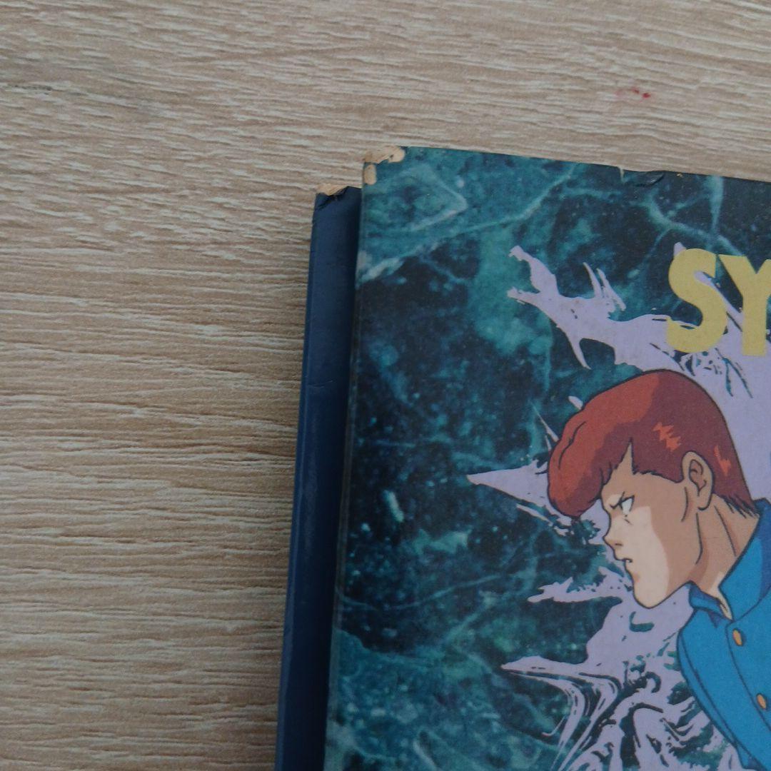 幽遊白書 CARDDASS STATION システムファイルとキラカード