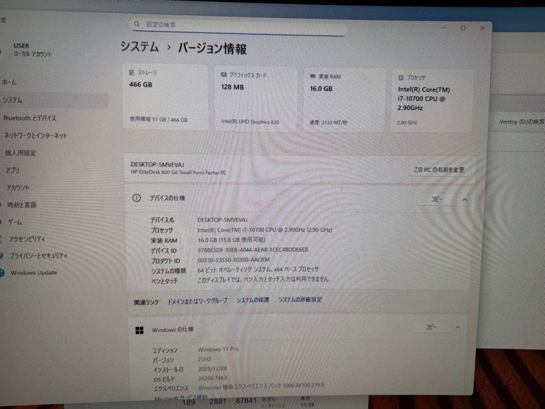 i7-10700 16GB M.2 SSD512GBオフィス搭載 Win11