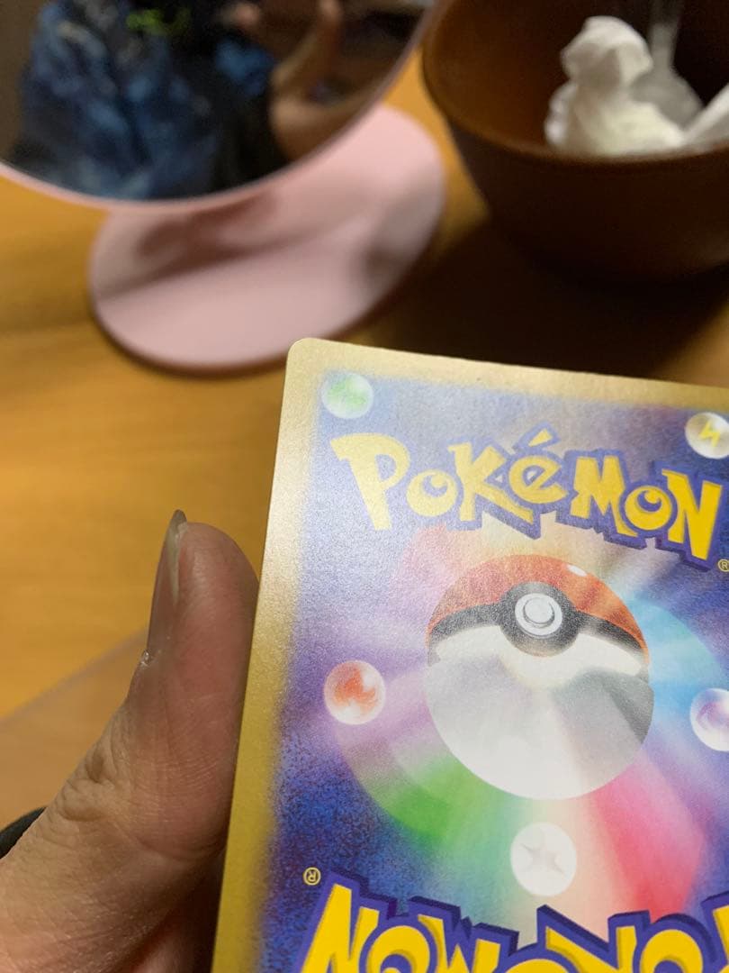 【貴重】エラーカード テレパス超エネルギー 079/089 R