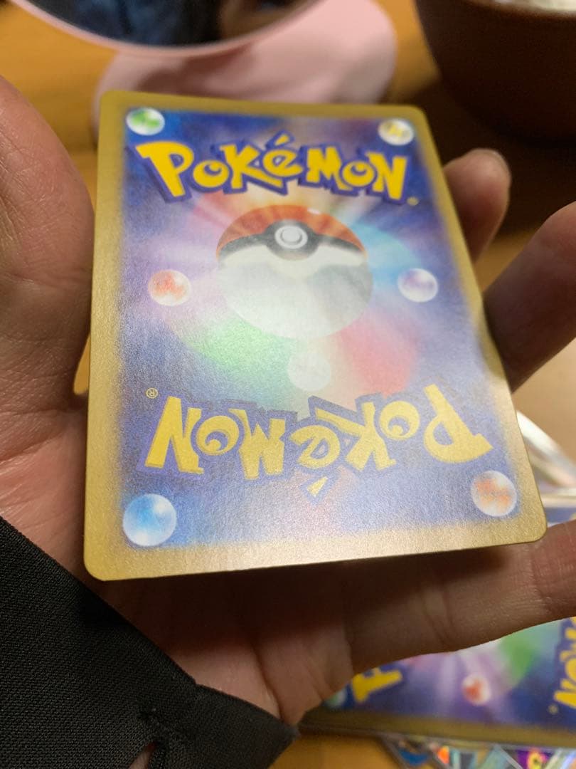 【貴重】エラーカード テレパス超エネルギー 079/089 R