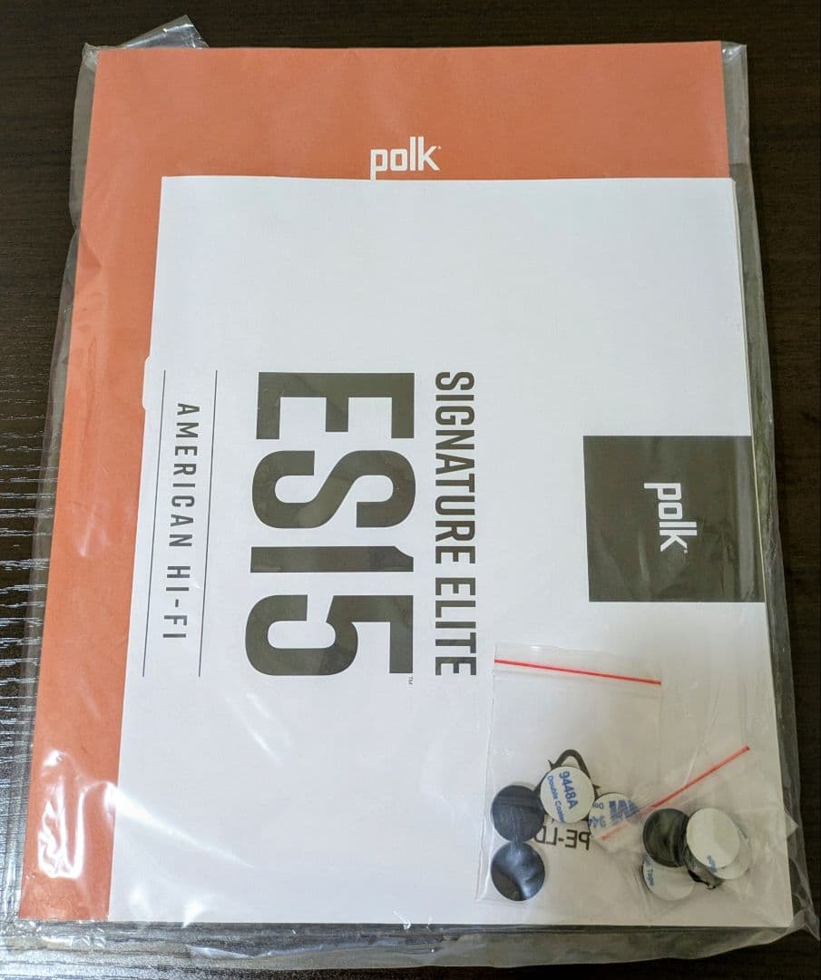 スピーカー・ウーファー Polk Audio ES15