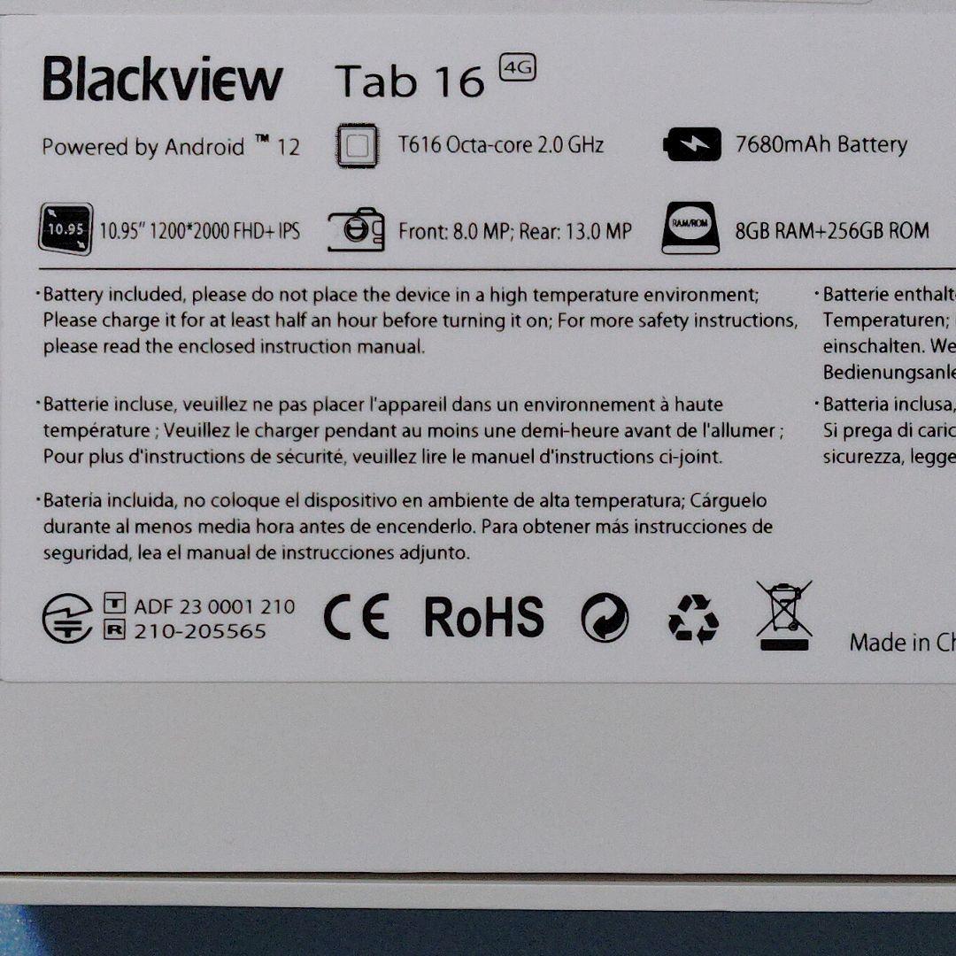 2024年 Blackview Tab16 タブレット 11インチ