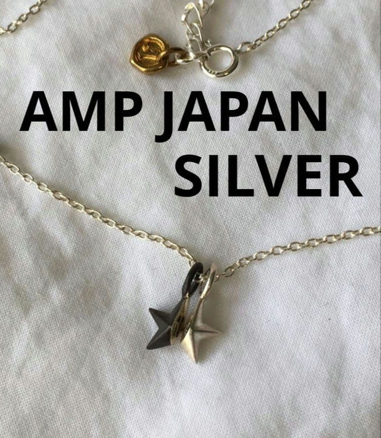 アンプジャパン　スターモチーフ　シルバー　ネックレス　SILVER　バイカラー