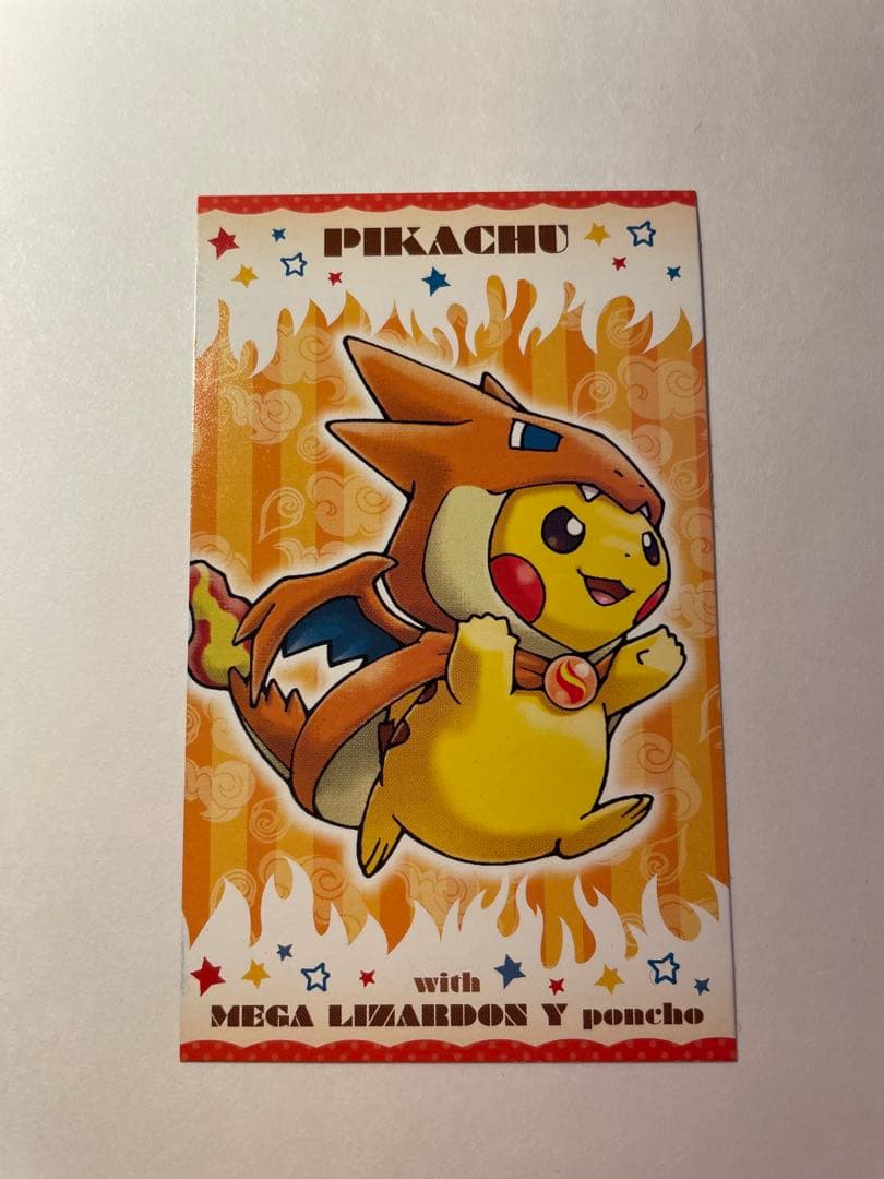 メガリザードンYのポンチョを着たピカチュウ 名刺カード メガキャンペーン