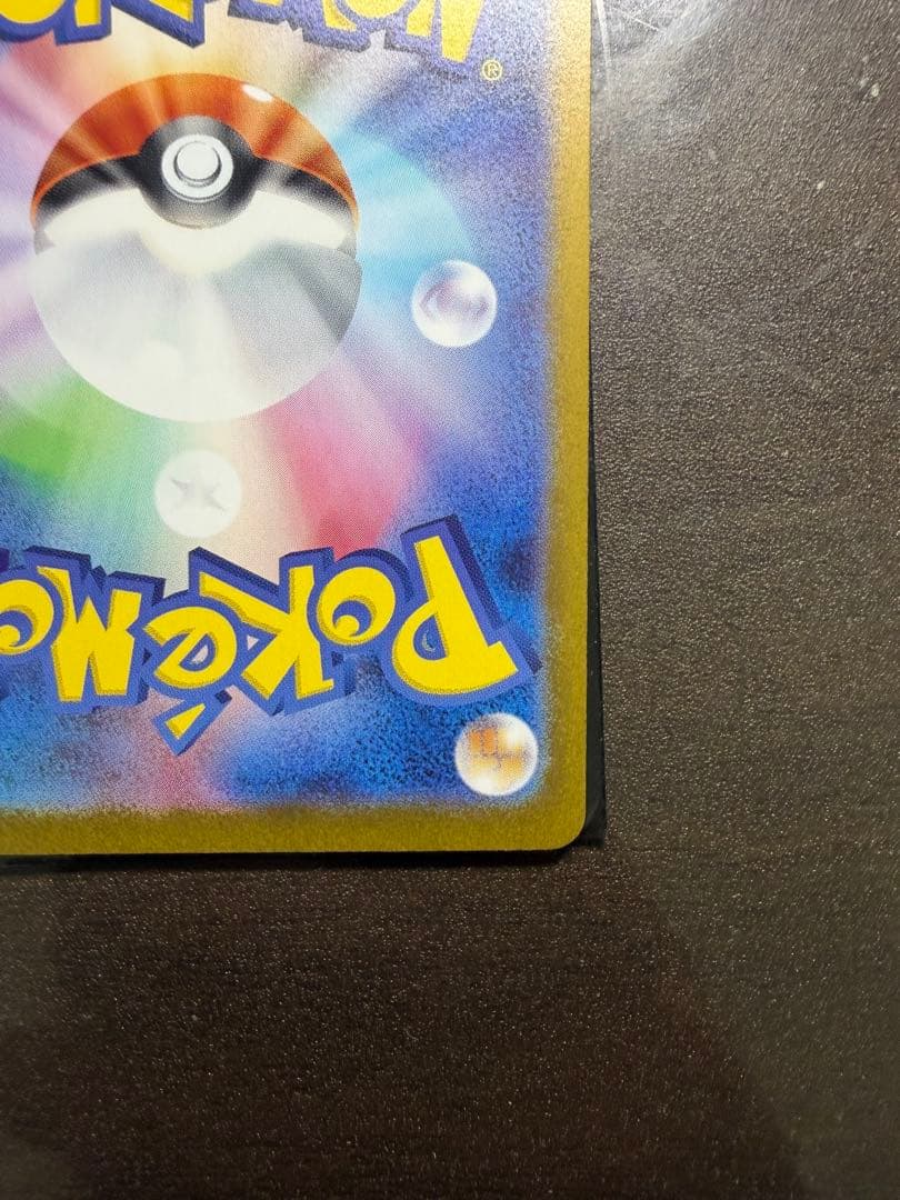 y*様 シャワーズEXsar & ニンフィアEX sarセット