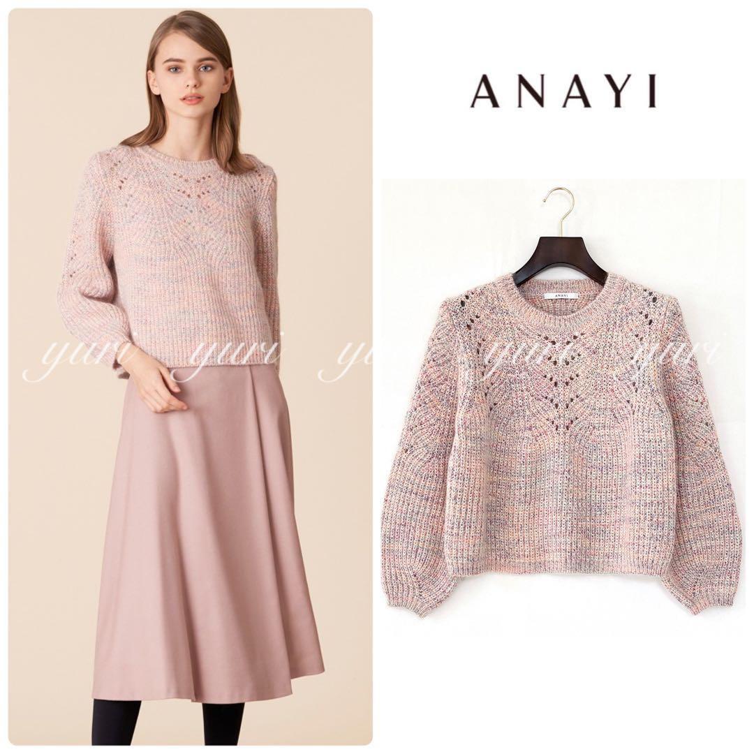 【1299】アナイ　モヘヤ+カラー杢地柄　プルオーバー　 36 ピンク