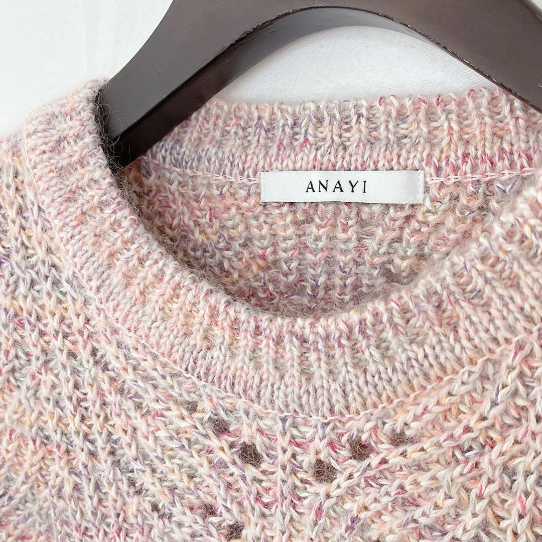 【1299】アナイ　モヘヤ+カラー杢地柄　プルオーバー　 36 ピンク