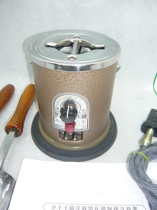 タキイ和裁電化鏝　ランプ付き　和裁こて　和裁コテ　タキイ製　鏝２本付