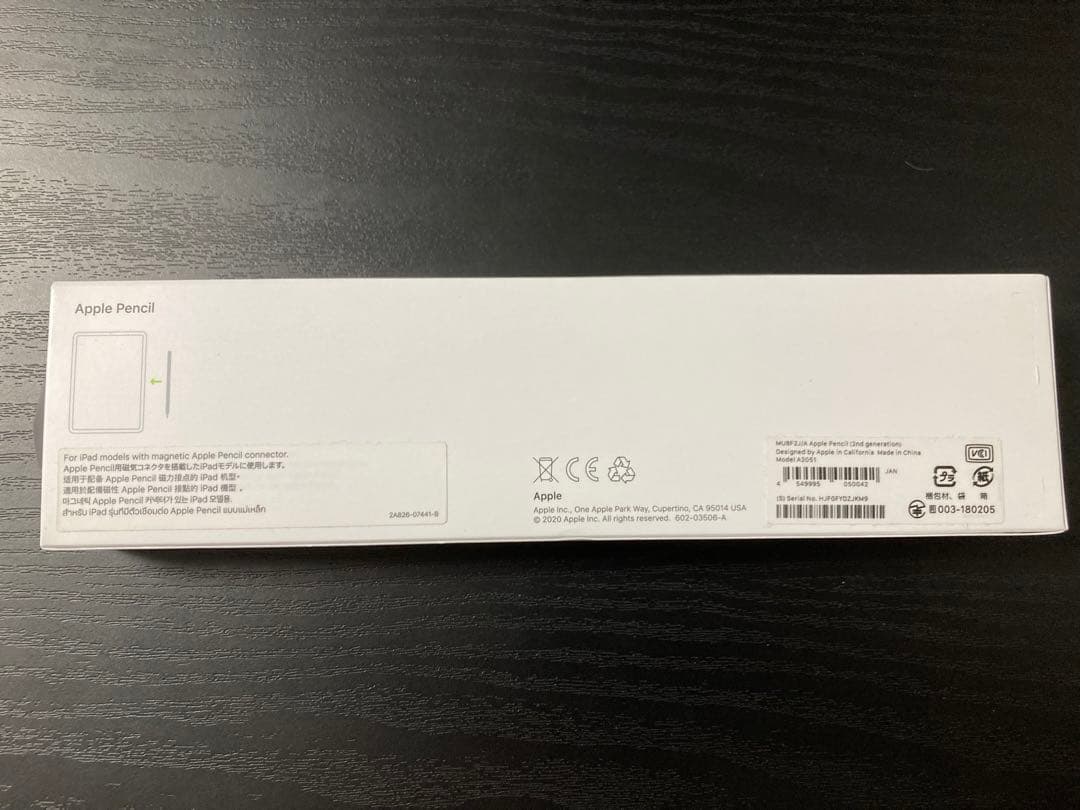 APPLE Pencil 第2世代