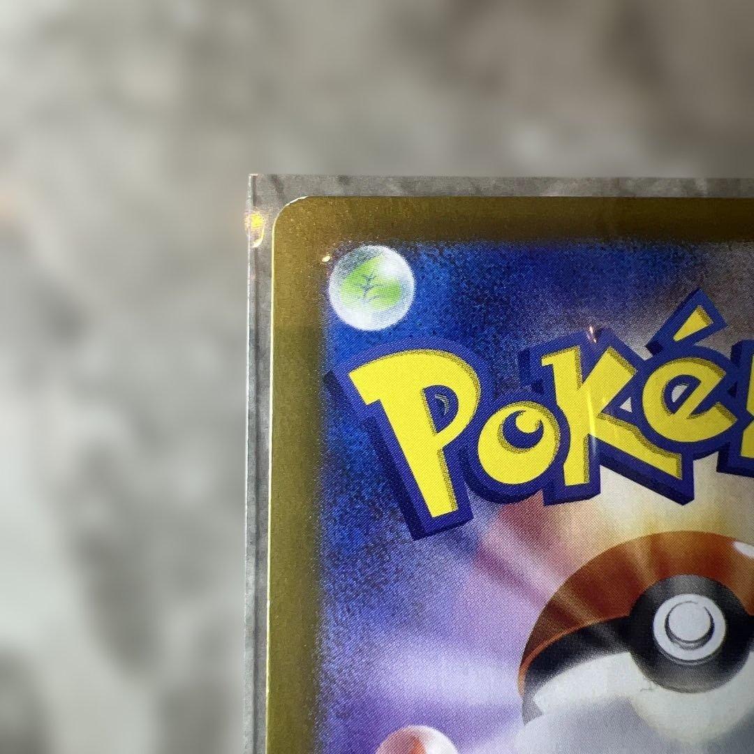 サーナイトEX 310HP ポケモンカード