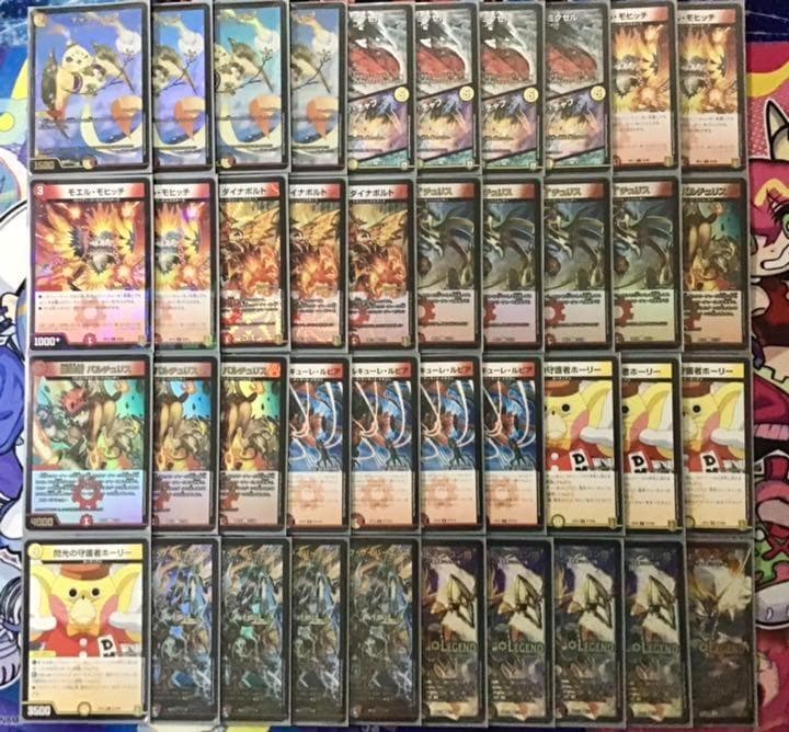 本格構築 【赤白ドギラゴン閃】 デッキ＆二重スリーブ