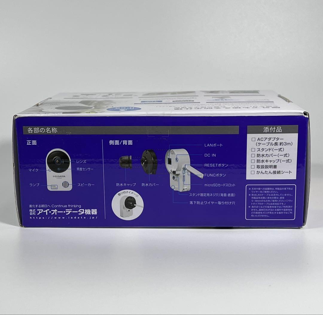 あぽろ　I-O DATA Qwatch TS-NA230WP