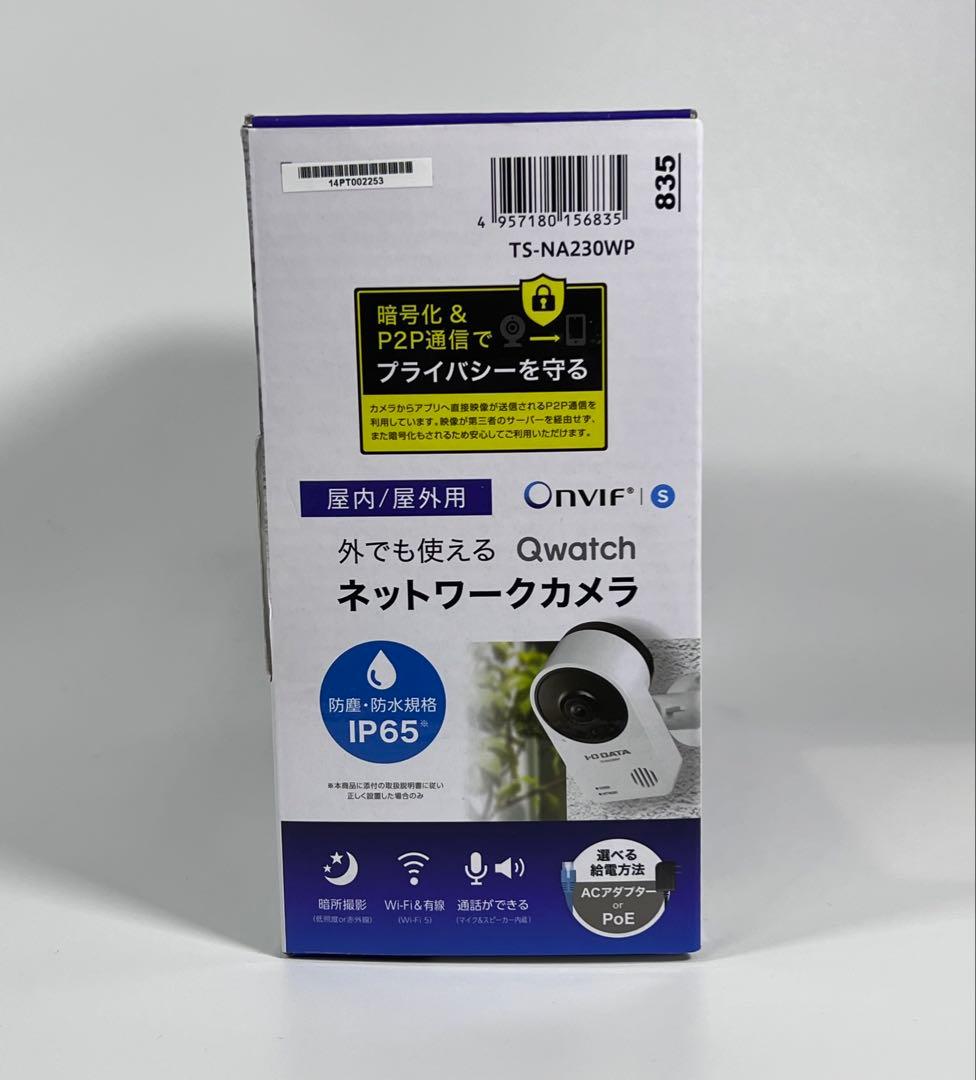 あぽろ　I-O DATA Qwatch TS-NA230WP