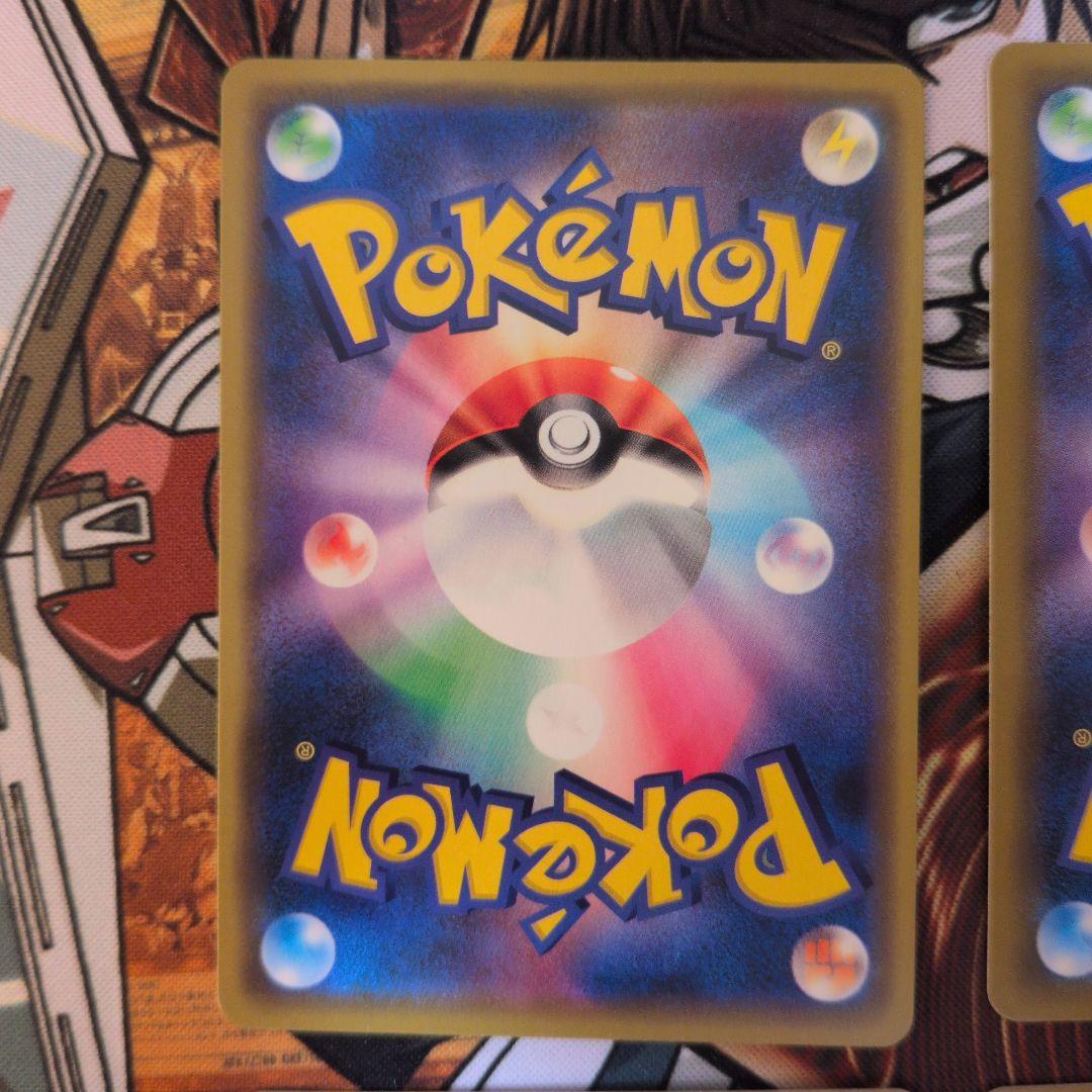 イーブイ　フレンドリィショップキャンペーン PROMO SM-P 4枚セット