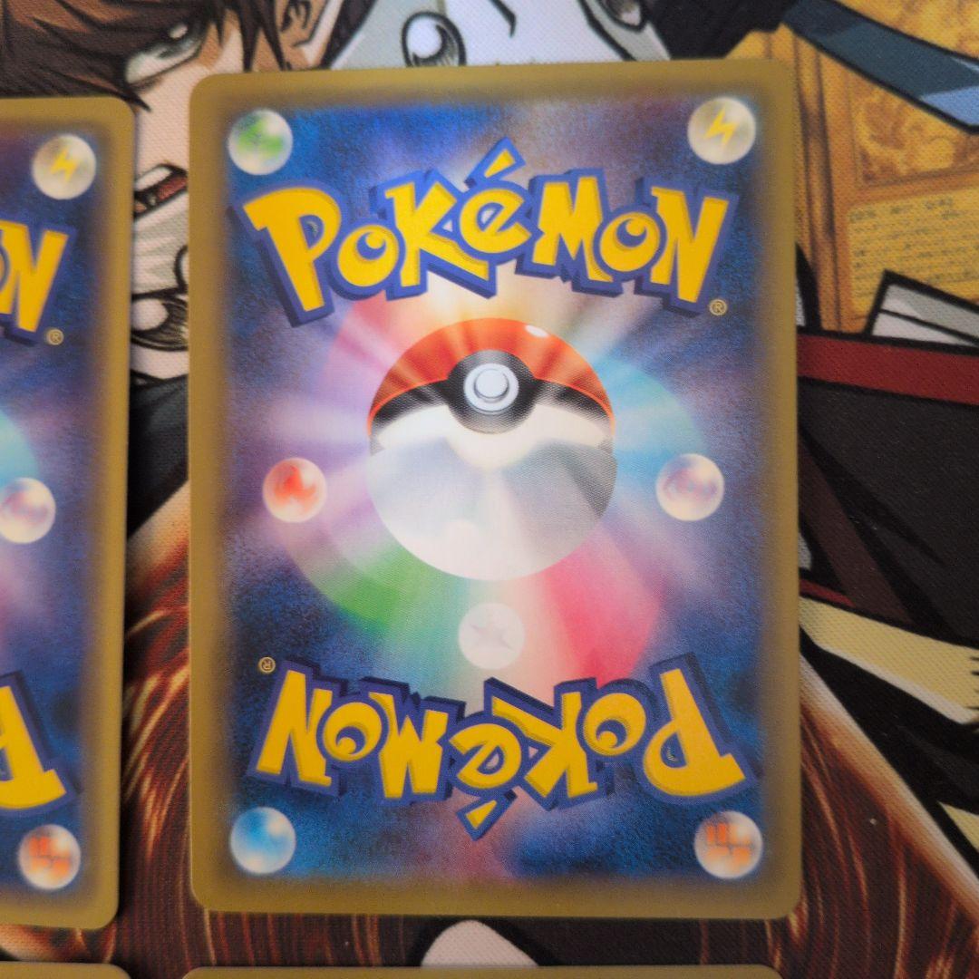 イーブイ　フレンドリィショップキャンペーン PROMO SM-P 4枚セット