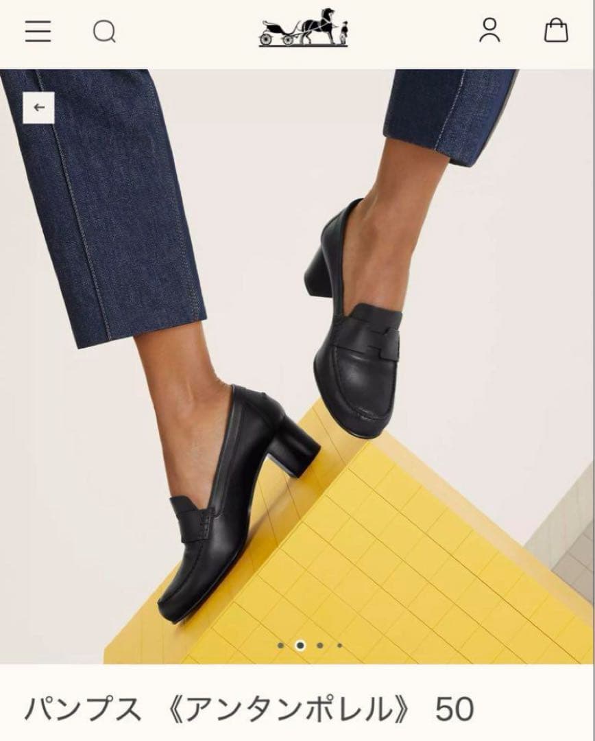 【最終値下げ】エルメス パンプス アンタンポレル50 レザー 36.5 ブラック