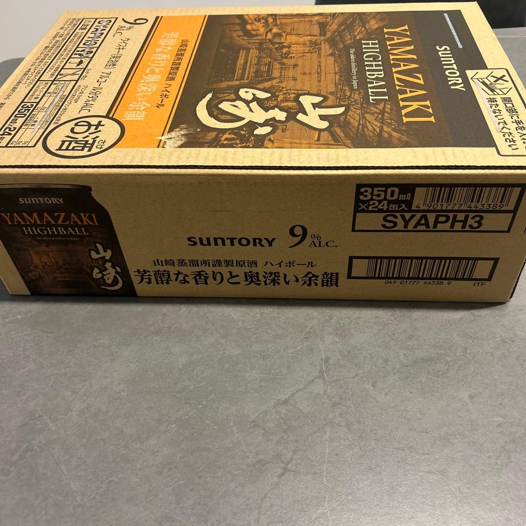 山崎ハイボール 350ml×24本 9%