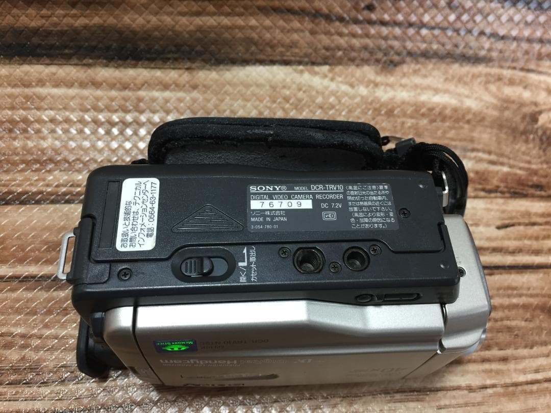撮影再生ダビングOK　良品　SONY　DCR-TRV10　付属品あり　液晶大画面