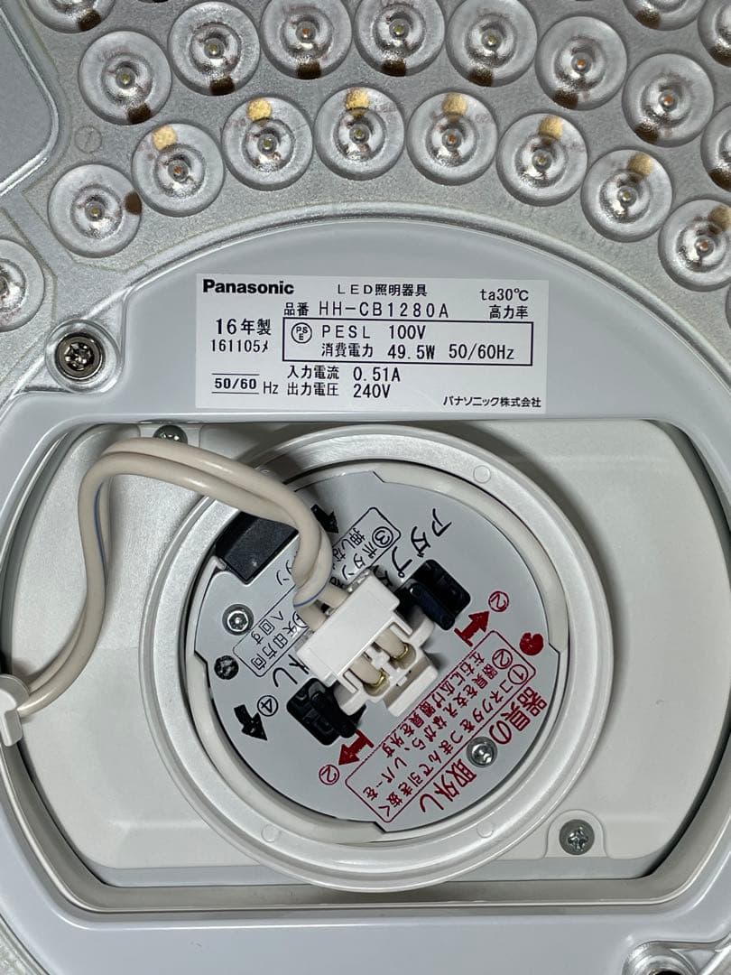 893美品✨ パナソニック シーリングライト LED照明器具 リモコン 取説付き