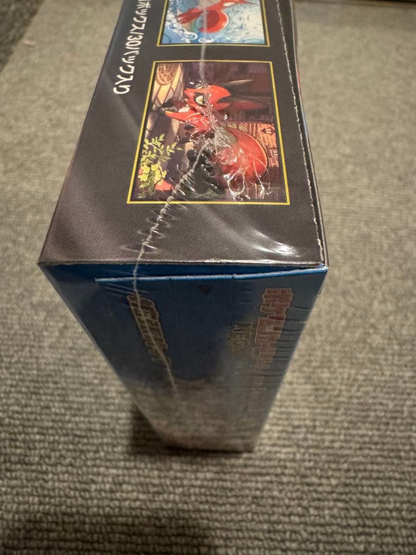 メガブレイブ新品未開封BOXシュリンク付き