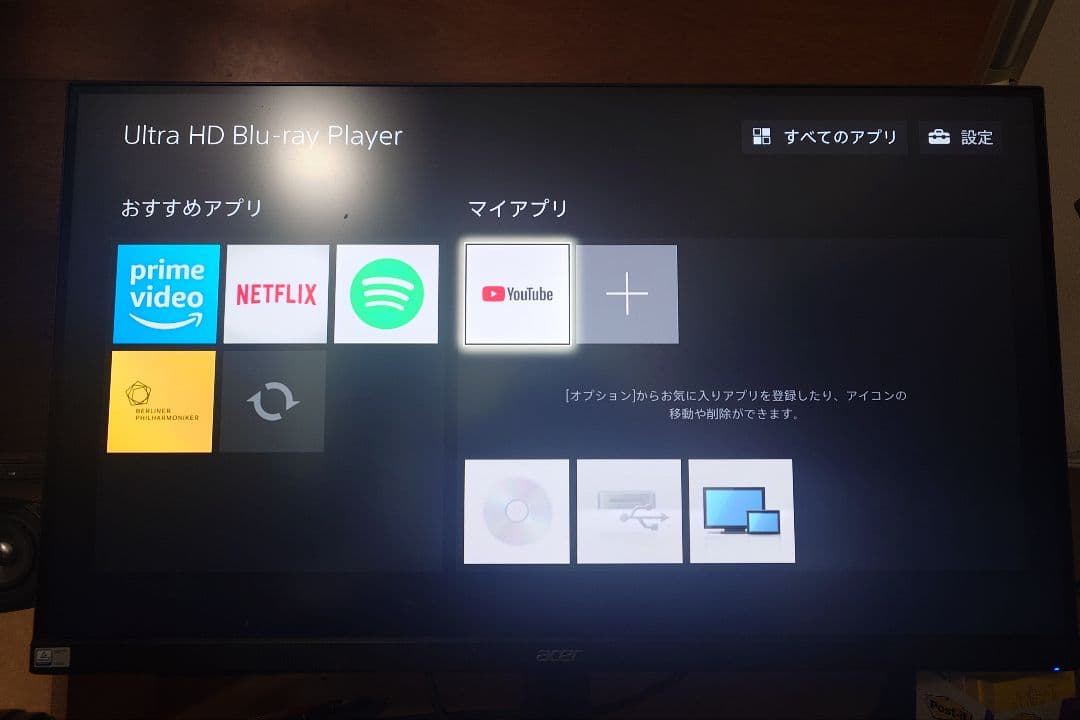 プレーヤー SONY UBP-X800