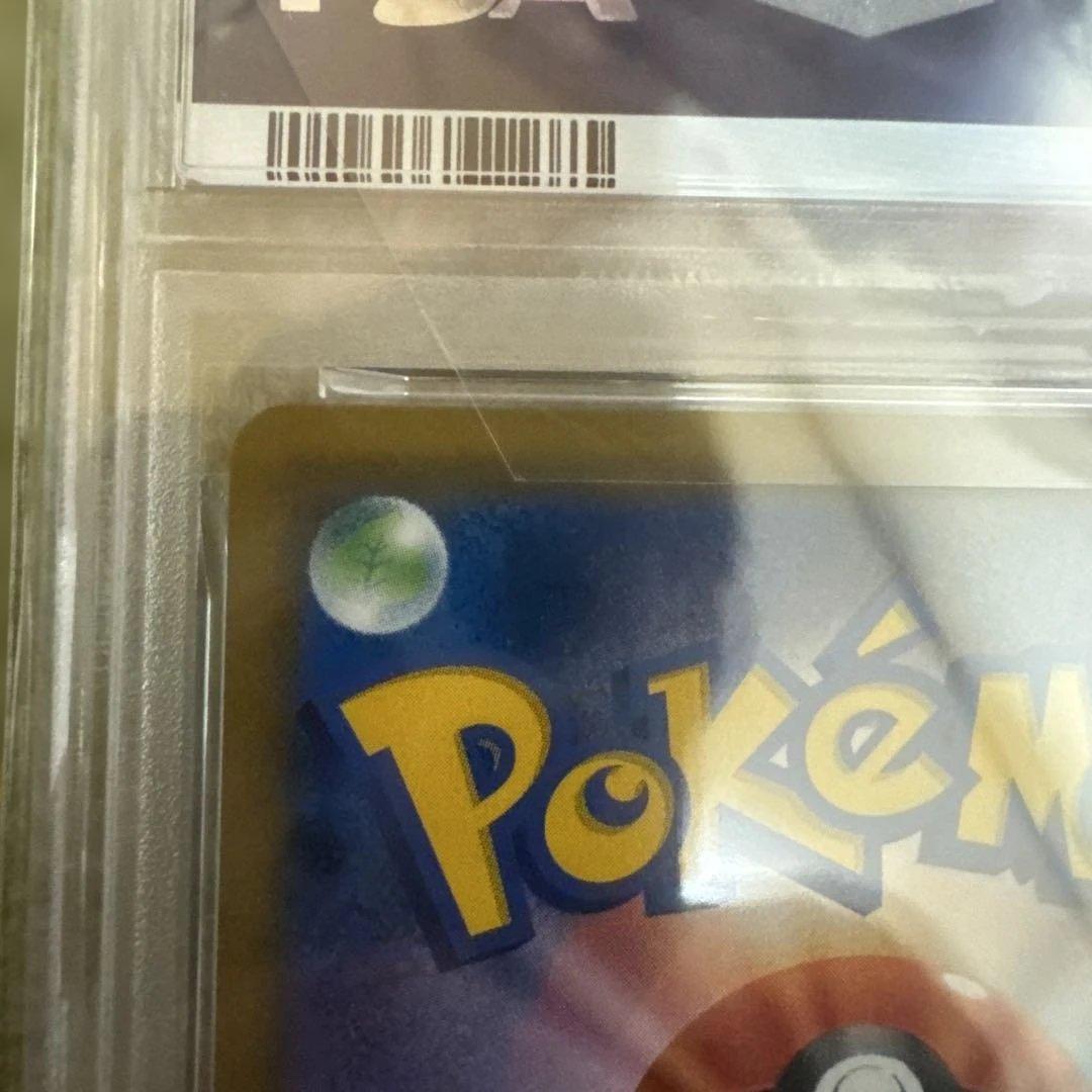 ポケモンカードGiovanni's Exile #105サカキの追放 PSA10