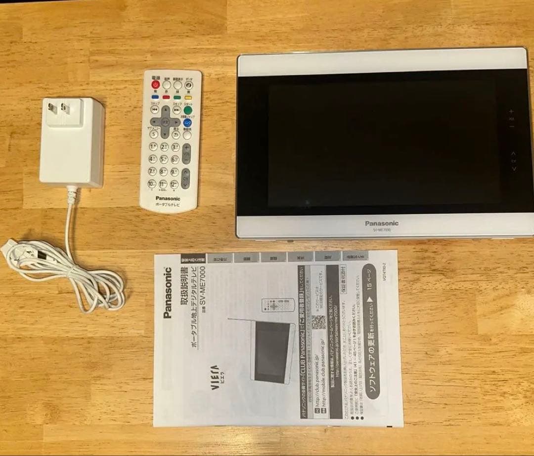 ポータブル地上デジタルテレビ