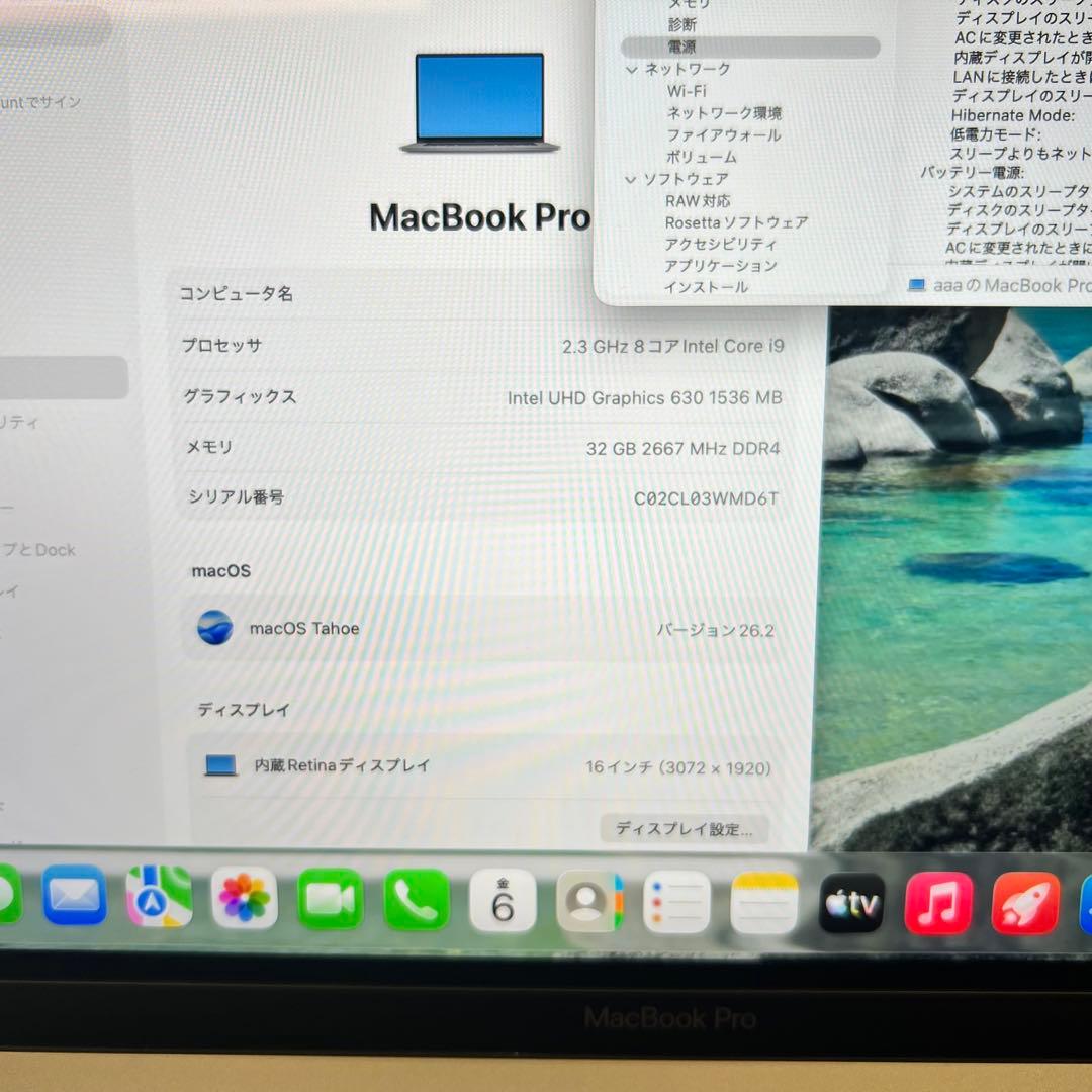 MacBook Pro 2019 16インチ Intel i9 32GB