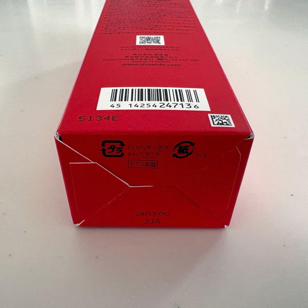 SHISEIDO アルティミューン　パワライジングセラム　75ml