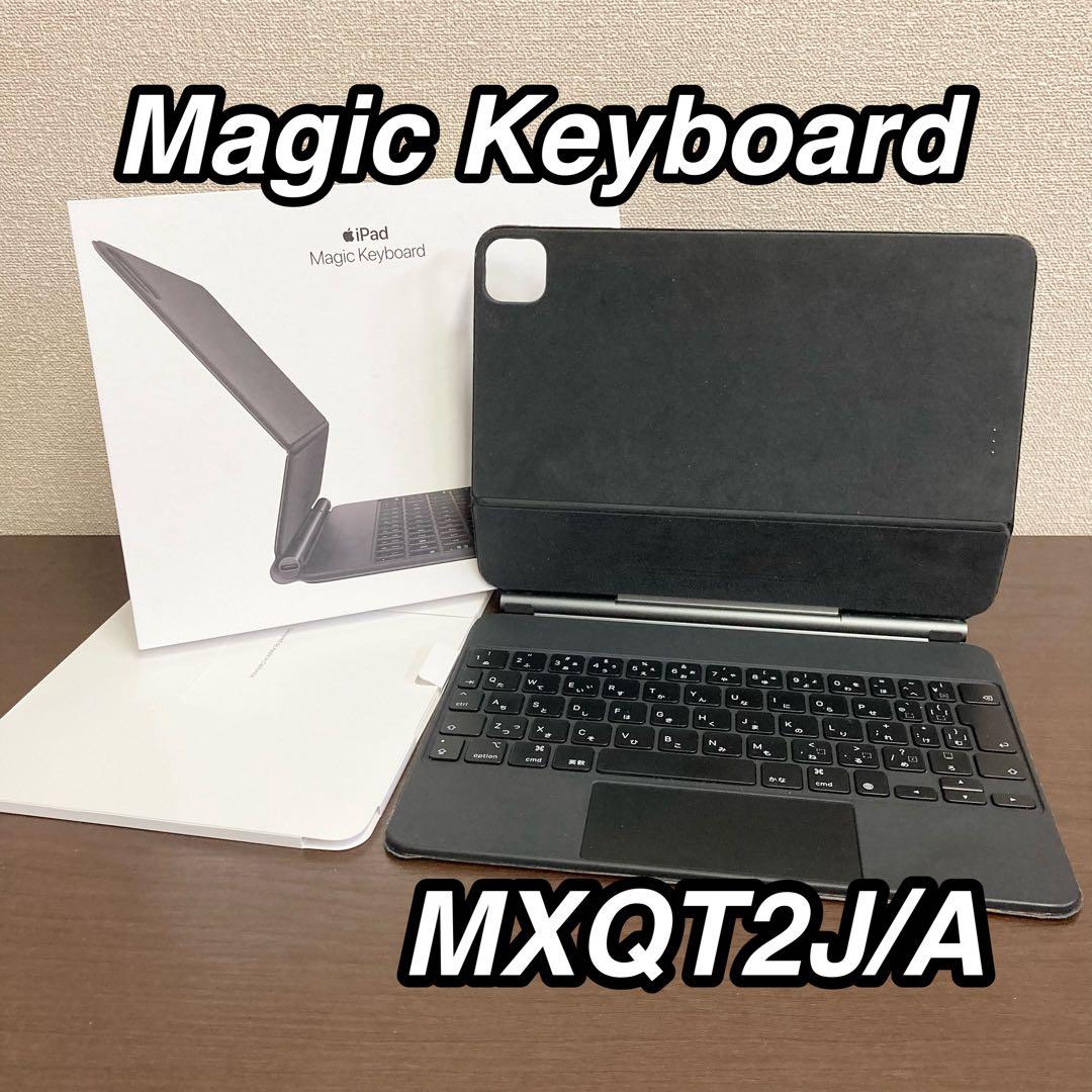Apple 11インチ iPad Magic Keyboard MXQT2J/A
