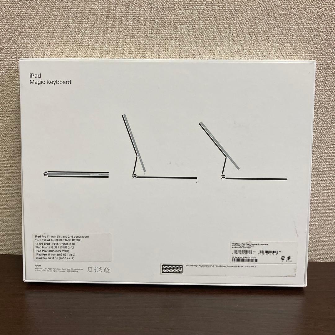 Apple 11インチ iPad Magic Keyboard MXQT2J/A