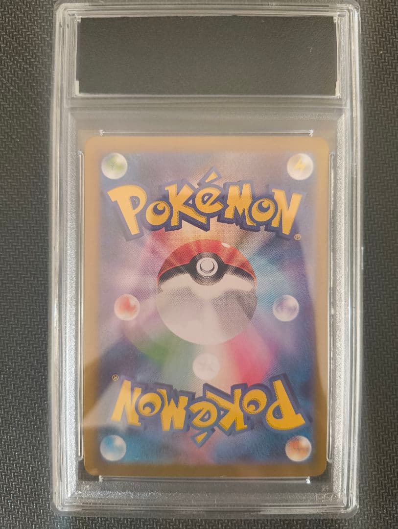 PSA10 サンダース テラスタルフェスex 051/187 マスボミラー