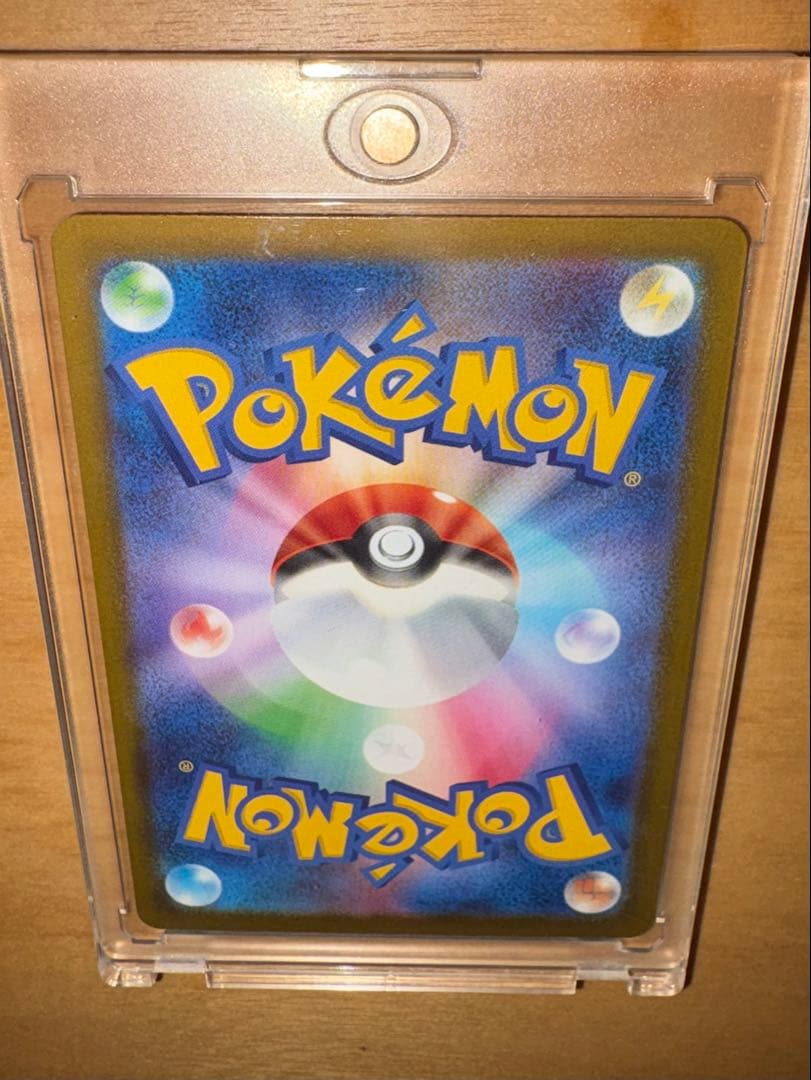 ポケモンカード メガカイリュー MUR<美品>