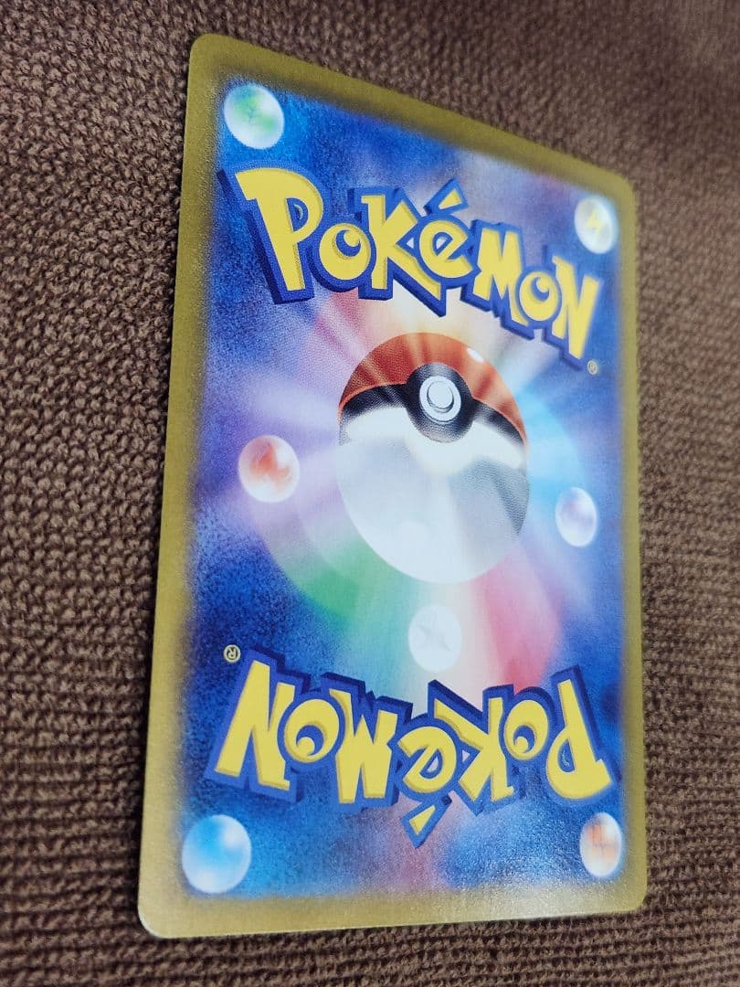 ラティアスex sar SV7a 楽園ドラゴーナ　ポケモンカード