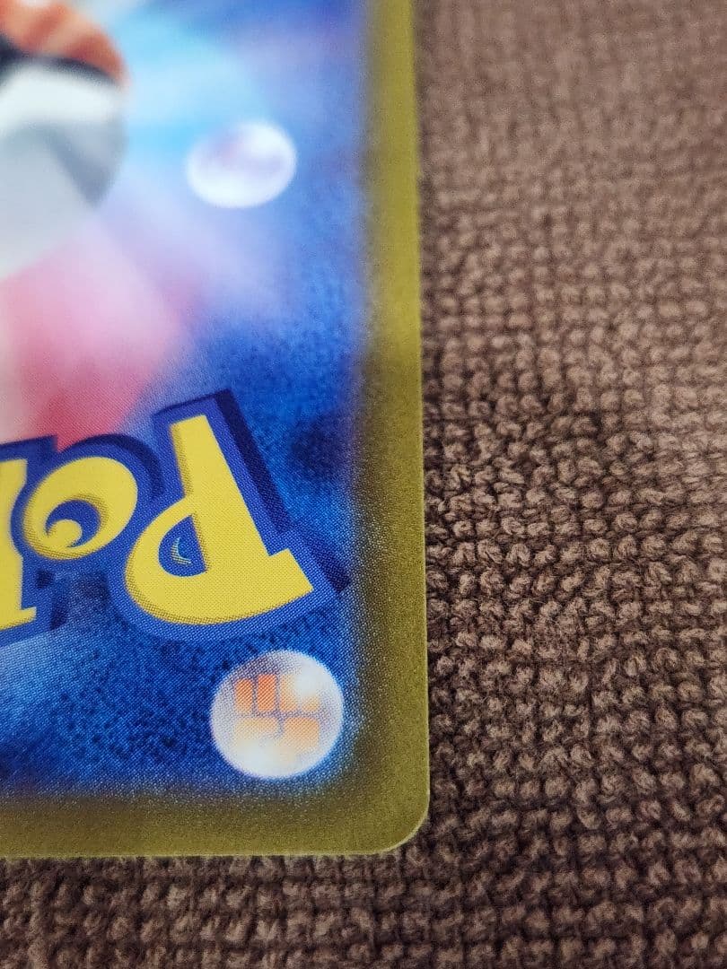 ラティアスex sar SV7a 楽園ドラゴーナ　ポケモンカード