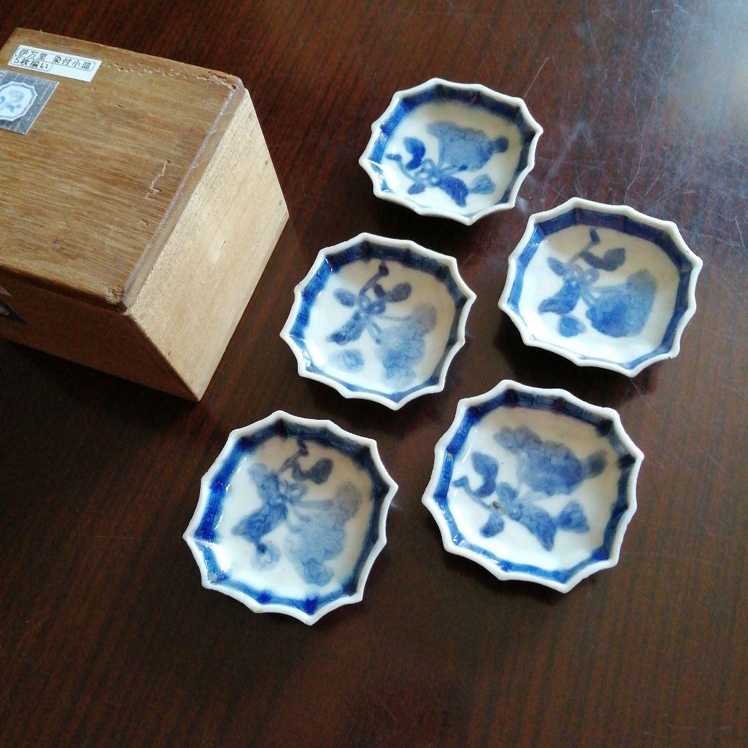古伊万里　染付豆皿　5枚　6.5cm　江戸後期～明治期